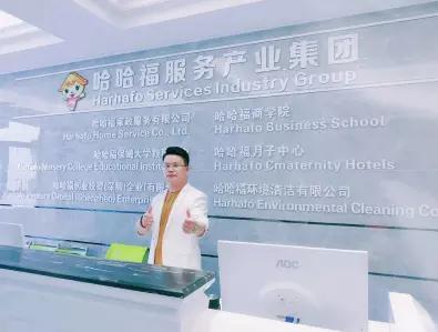 深圳家政公司排名_深圳家政公司商标图片(3)