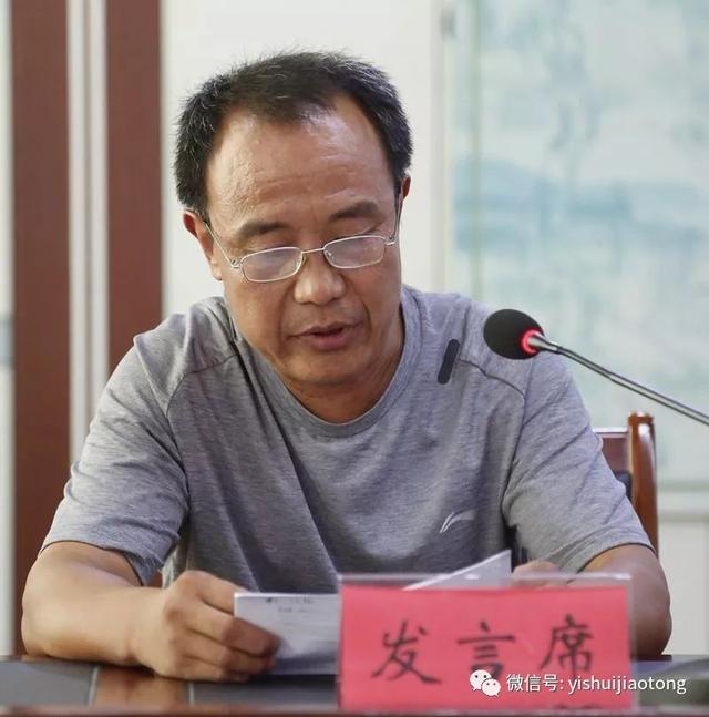 县交通运输局党组书记,局长程培军强调,各单位,各交通运输企业要提高