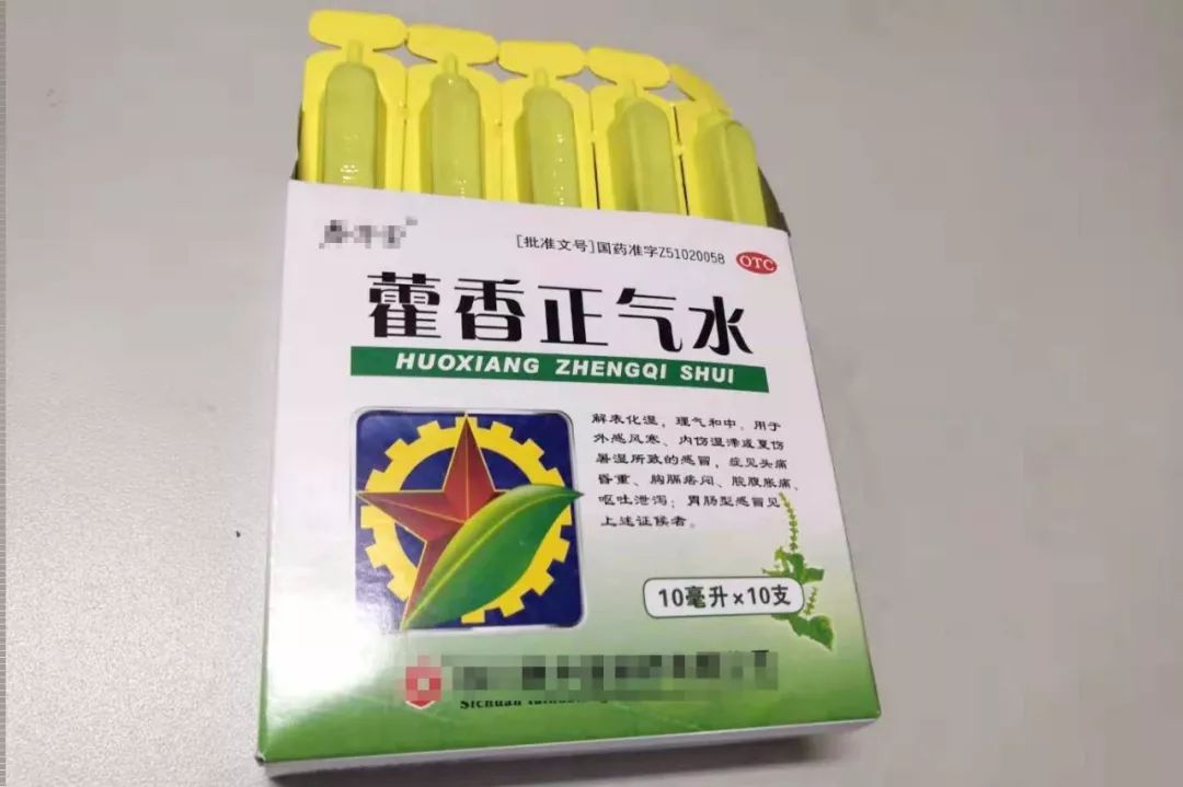 中暑后喝藿香正气水还是藿香正气液?只差一个字,区别不止一点点