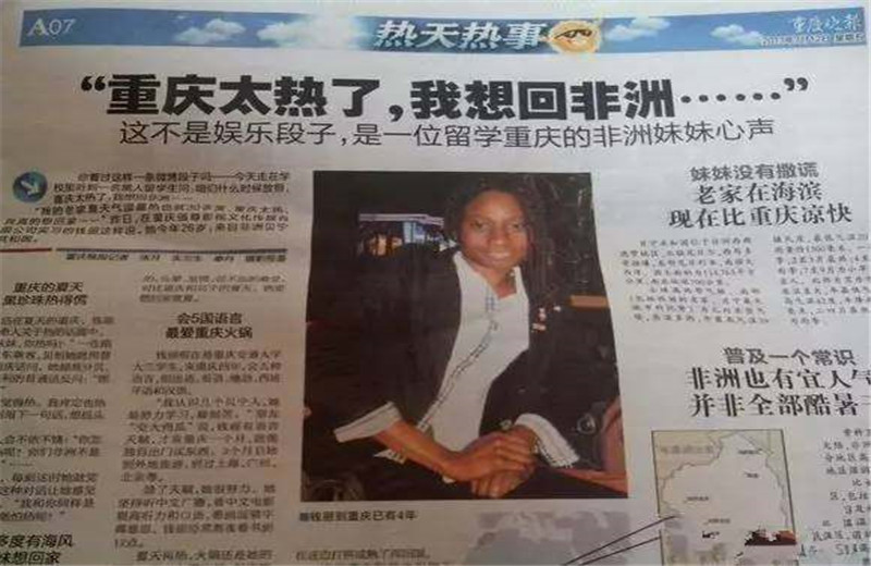四大火炉“大换血”,不管是中国人还是非洲人,今年夏天小心它们 亚洲城娱乐手机登录