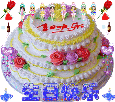 妈妈生日快乐表情包合集