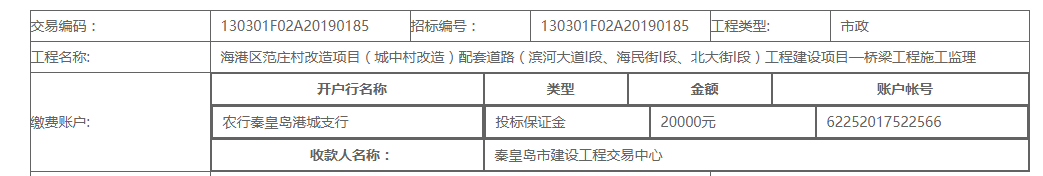 重磅消息!秦皇岛汤河又要建两座大桥! 美高梅娱乐官网gsxia