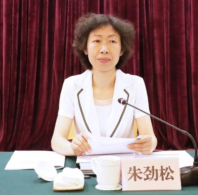 省总工会党组书记,副主席朱劲松主持会议并就贯彻落实会议精神,做好下
