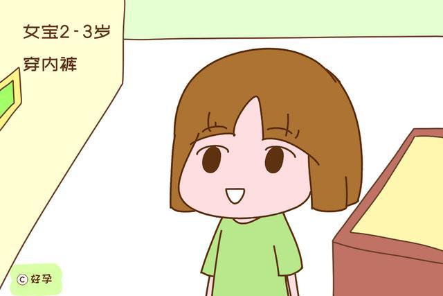                     原创            宝宝多大穿内裤，医生建议最好是这个时间，宝妈别做错