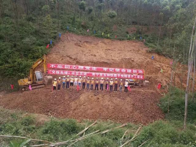 最新!南玉高铁再传好消息,项目建设全面提速 皇家娱乐在线注册平台