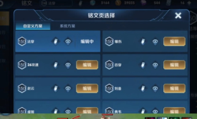 低价出售王者荣耀账号的软件叫什么