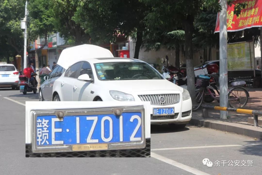 车牌:赣e1z012时间:2019年7月31日违法地点:余干县城永安路主要违法