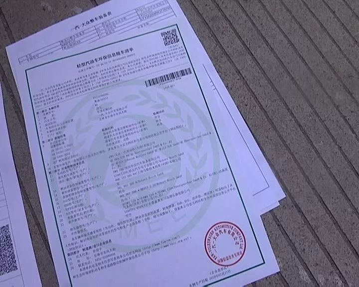 上不了牌照的奥迪,有下文了,合格证不是被偷的?