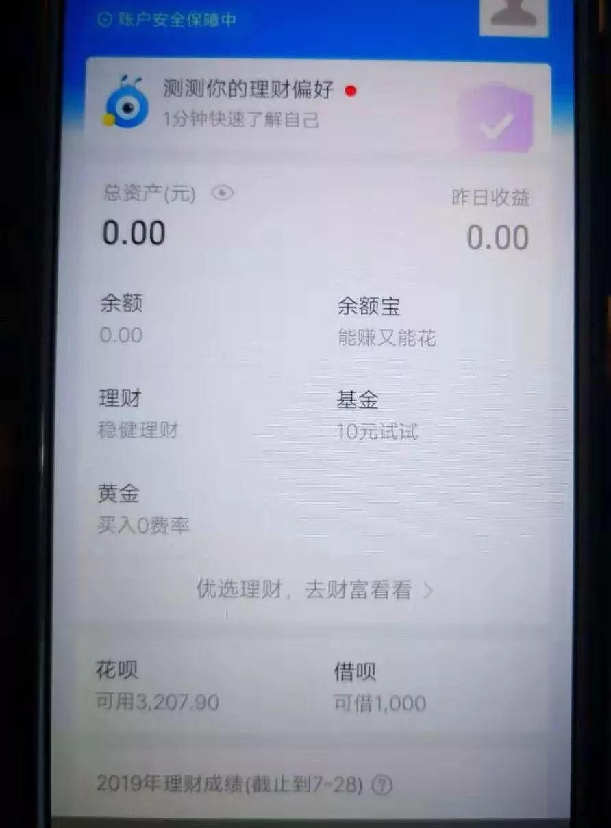 接了一个网购客服电话,贵阳女子损失近千元!还被迫贷款 凯时娱乐手机官方网