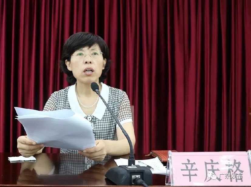 广宗县召开省级文明城市创建工作推进会