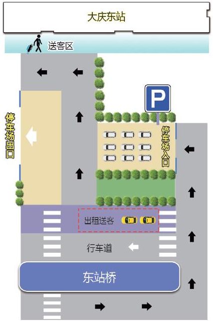 大庆东站:停车场重新规划,详细的行车图来了!