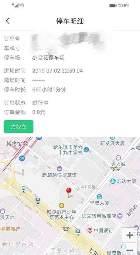 辽阳庆阳人口_辽阳庆阳化工厂老照片(2)