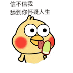有点超速啊,当心警察_鹦鹉