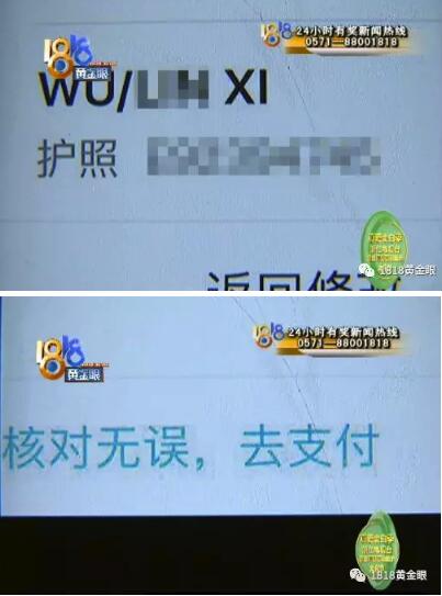 名字多音字怎么办