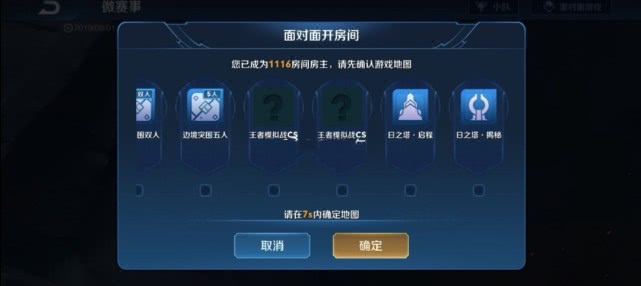 cs组队怎么加人口_人口普查(2)