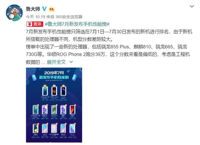 中兴手机排行榜_非一般的速度!中兴手机网速表现排名第一