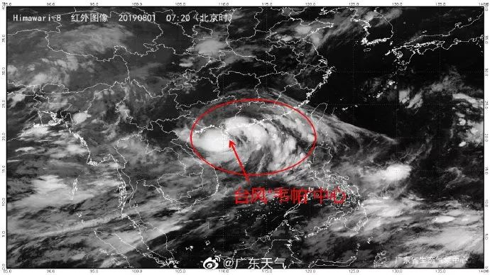 最新动态!台风“韦帕”来了,最大风力9级!它对厦门的影响是…… 巴黎人在线开户