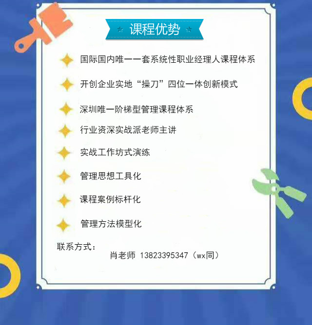 优质公司管理经验分享_优质公司管理经验分享_优质公司管理经验分享