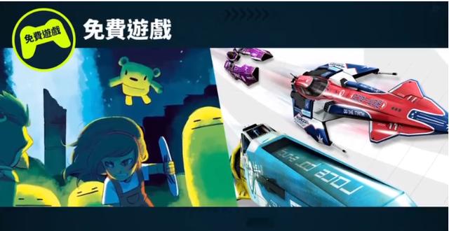 索尼PSN港服2019年8月会免游戏公布,港服PS+会员正式涨价 bt365官网亚洲版