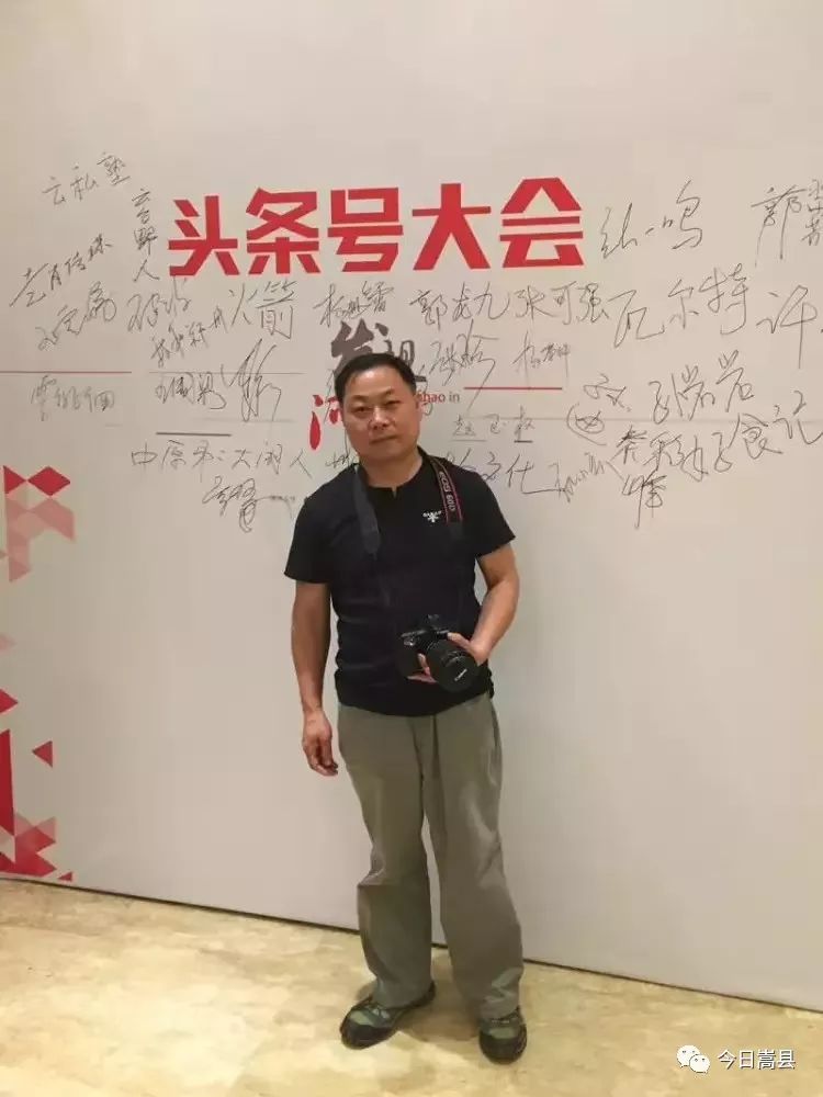嵩县诞生首个粉丝量超10万的头条号自媒体