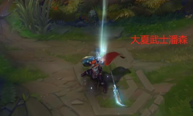 lol潘森皮肤重做大夏武士一夜翻身国服仅有一种方式获取