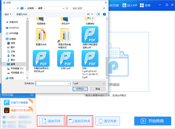 人口峭壁pdf_悬崖峭壁图片