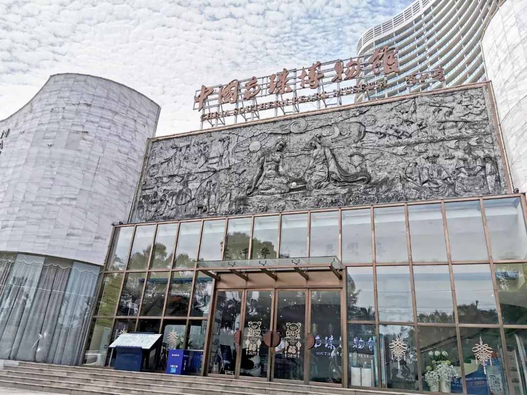 鲩