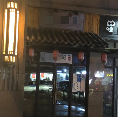 马剑越挺大肚赶通告老公酒吧关门面临失业