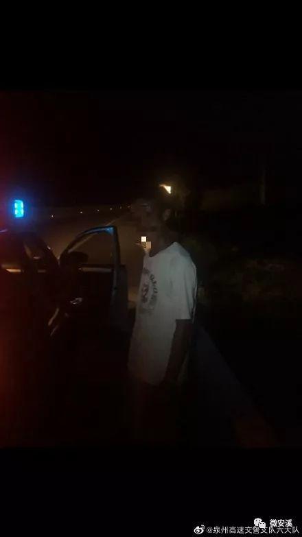 安溪一男子凌晨在莆永高速上行走,竟是因为…… 博狗真人首页