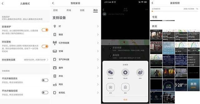 С���ڼ�1C����:��ͥ�����ֶ�ͯ�ð���