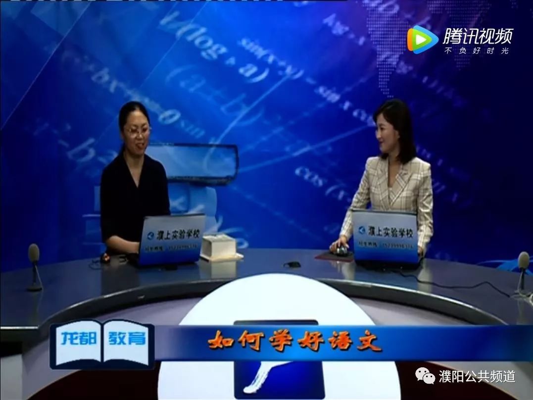 龙都教育丨如何学好语文 万博亚洲APP