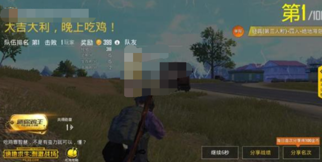 什么才是顶级打野 cc25fc7ec8434a3da9837d17e4dbd199.png