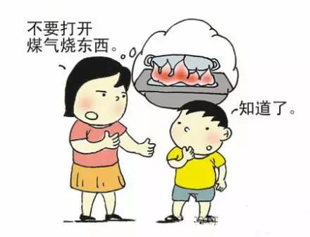                     10岁女童喝了一口＂水＂差点要了命…警惕！家里这些物品一定要收好
