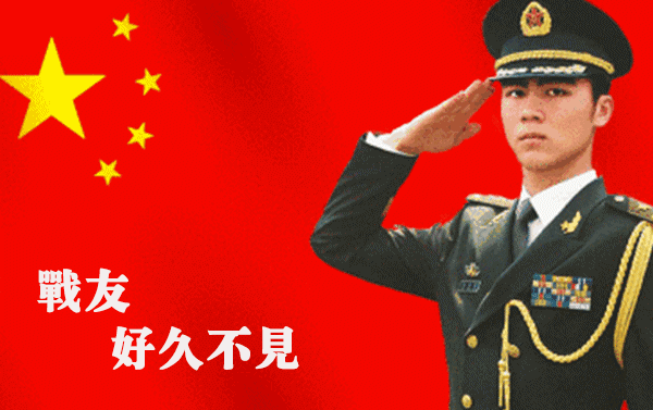 原创今天八一建军节祝战友们节日快乐