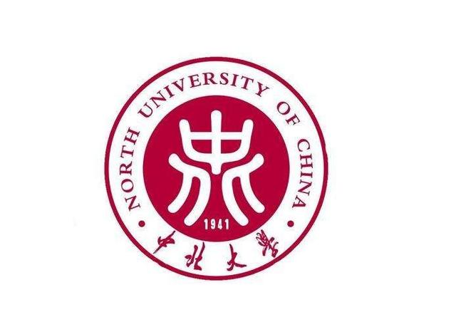 中北大学——字体变形流