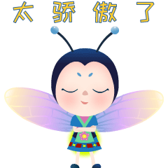 动漫 卡通 漫画 头像 240_240 gif 动态图 动图