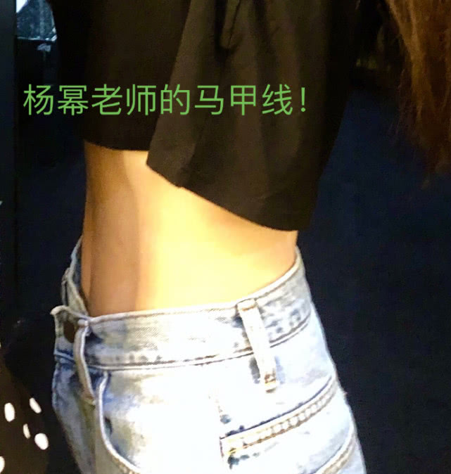 原创杨幂晒美照秀马甲线好身材美出天际一把抓小蛮腰激励粉丝减肥