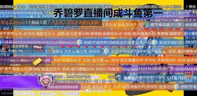 什么叫做人设崩塌 d71eb53e7a5e4251b9c3a91323ca40f2.jpeg