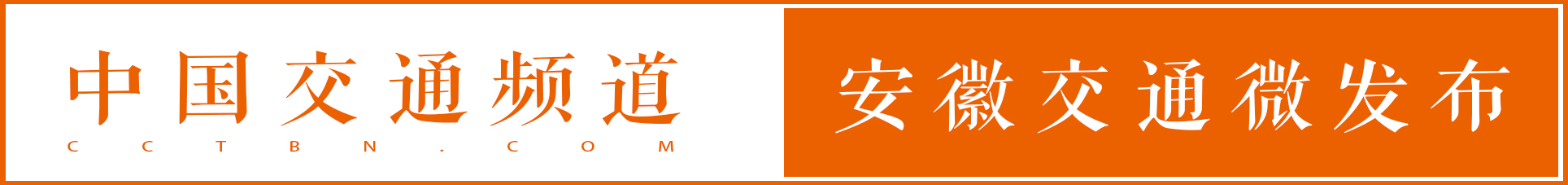 跻身全球百强!这次,合肥在全世界都火了 博e百备用