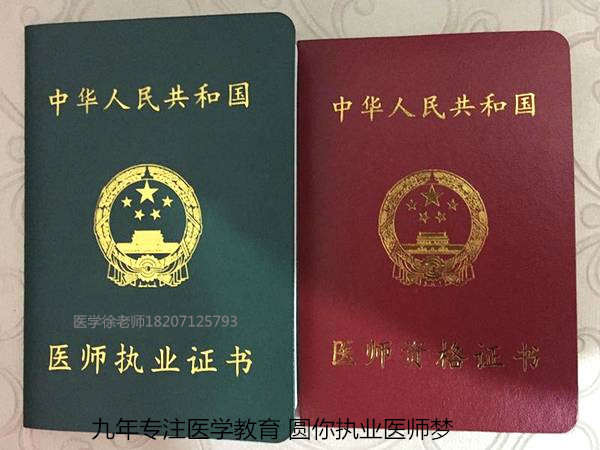 口腔执业医师考试形势探讨 通博老虎游戏tb官网平台
