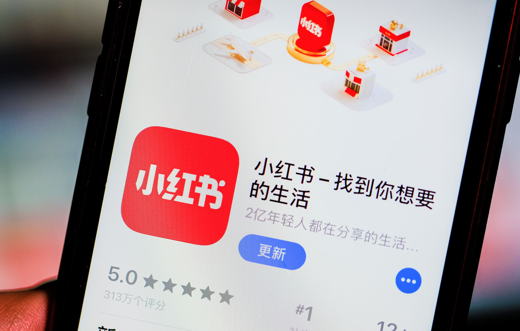 小红书回应App下架:已全面启动内容排查及整改 bwin888登录入口