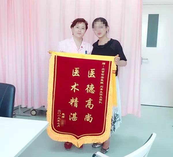 【佑安服务】医患真情,火红锦旗送佑安真情感谢医者情 99真人官方网址