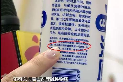                    10岁女童喝了一口＂水＂差点要了命…警惕！家里这些物品一定要收好