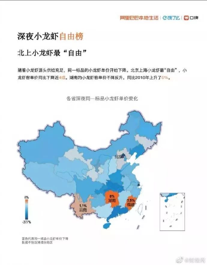 日本 人均_日本动漫