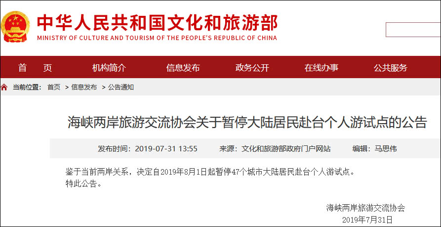 台观光业:霸王级寒流!这次连唉都唉不出来了… 通博tb信誉最好的平台