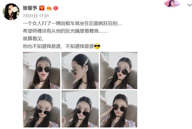 张馨予庆结婚一周年,产后首次亮相机场,一双大长腿细长惊艳! 电子游艺棋牌游戏