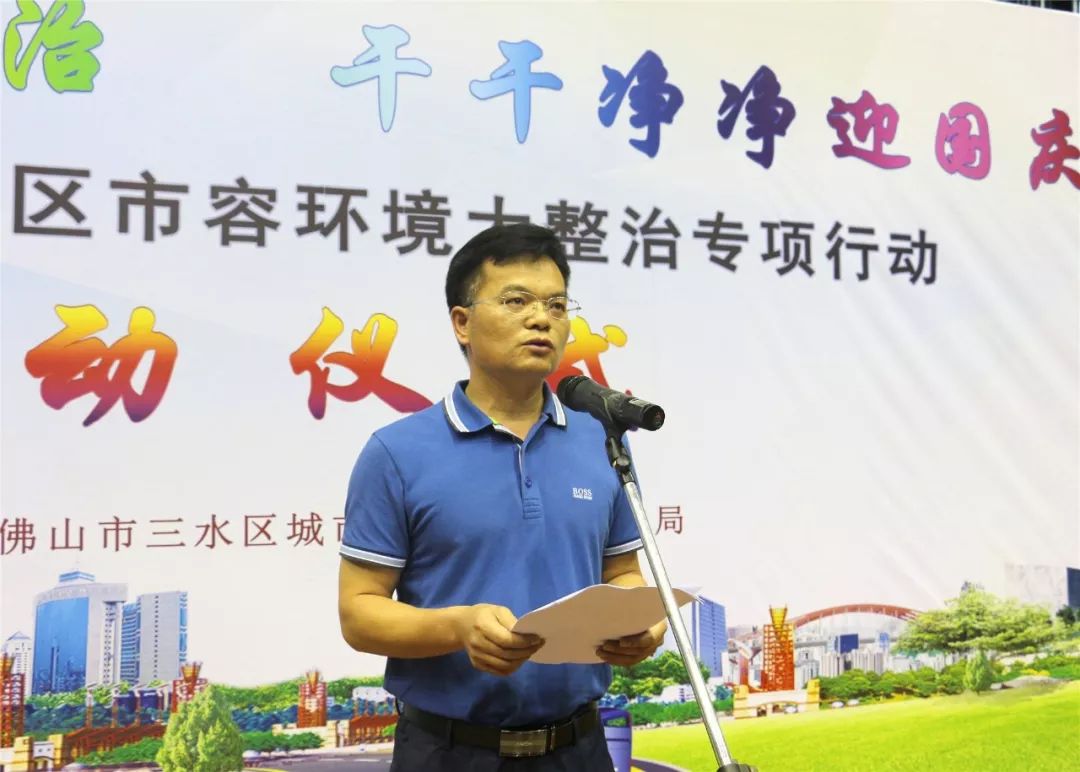 市容环境大整治,干干净净迎国庆