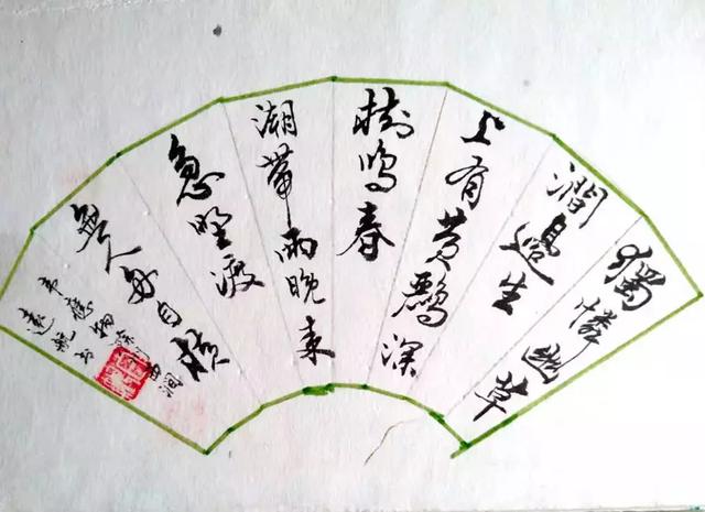 入古而不泥古的书法艺术家白帆