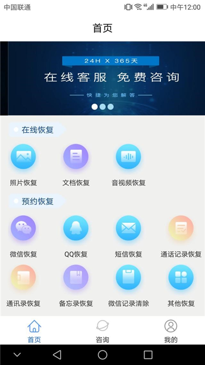 微信文件已过期或已被清理怎么办?学会这两招完全不用担心