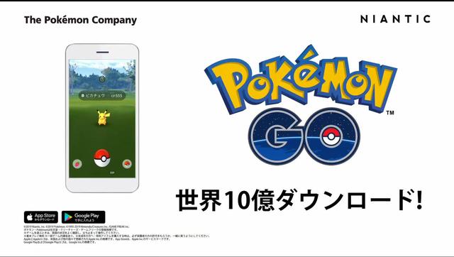 《宝可梦Go》全球下载量破10亿!斋藤飞鸟主演新宣传片